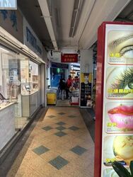 Ang Mo Kio Avenue 8 (D20), Shop House #635870011